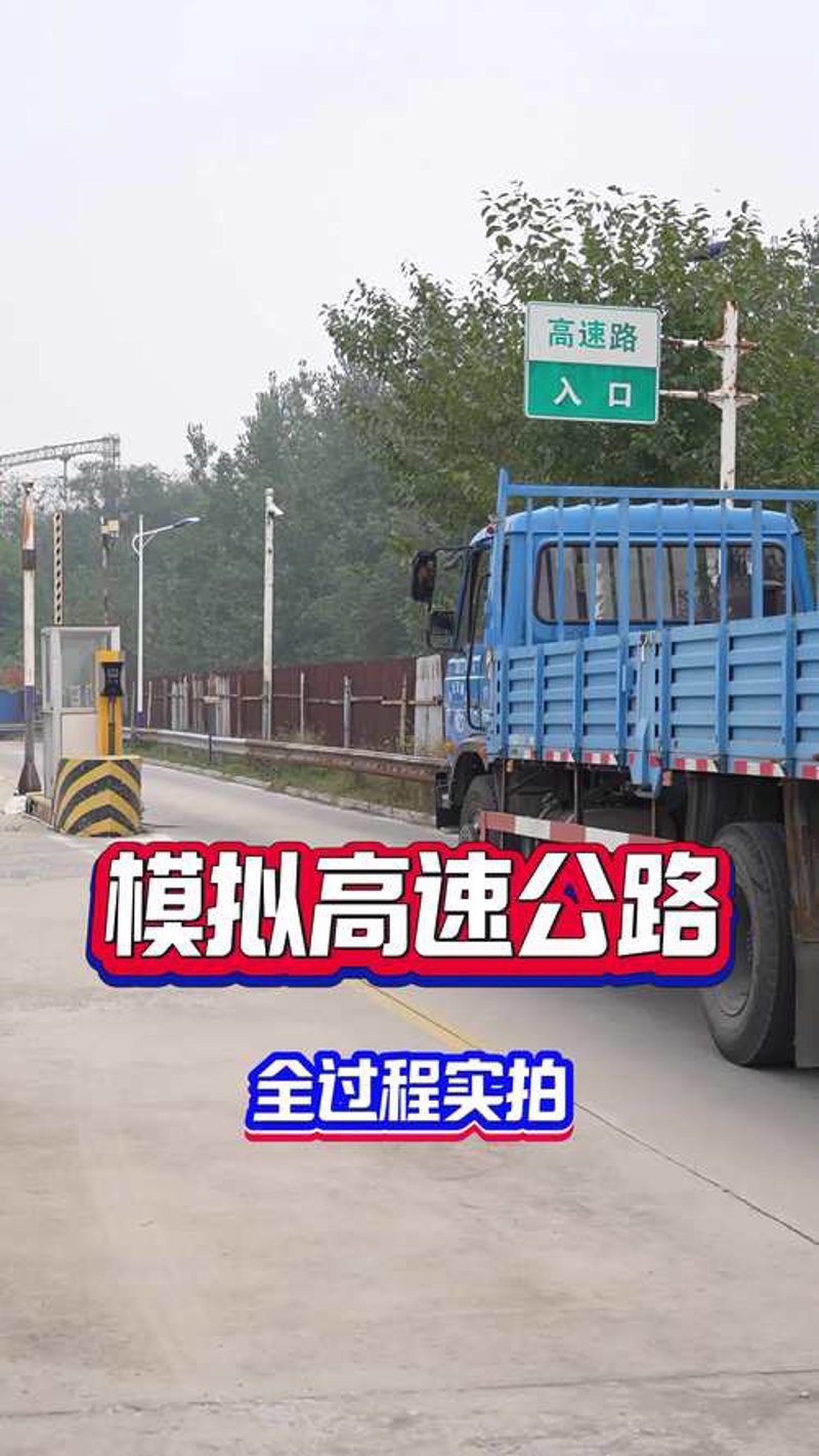 驾校预约技巧：新手司机如何省时省力