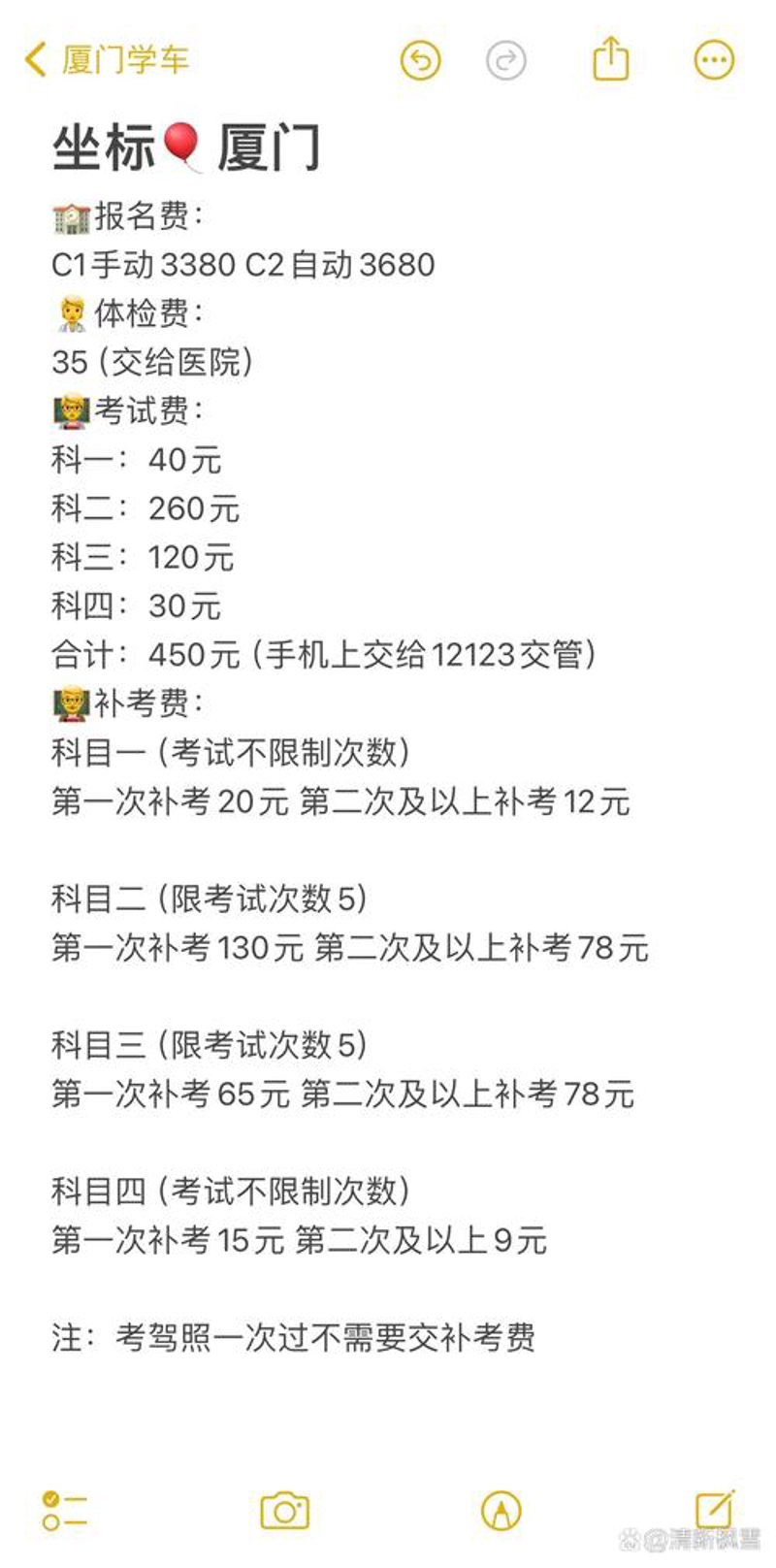学车报名攻略：快速找到最适合的驾校
